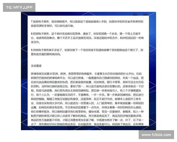 参赛团队组建时需具备 参赛团队组建时需具备