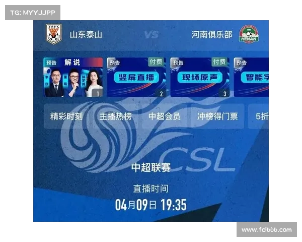 广东频道今晚赛事直播精彩呈现火热进行中直击对决全程不容错过 广东频道今晚赛事直播精彩呈现火热进行中直击对决全程不容错过