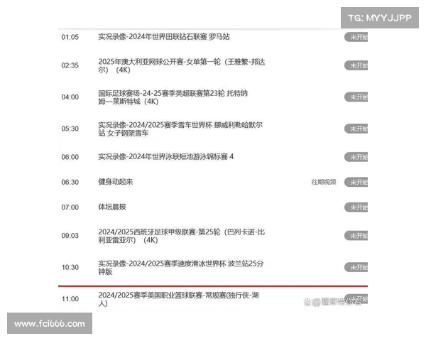 独行侠赛事直播独行侠赛程2019-2020 独行侠赛事直播独行侠赛程2019-2020