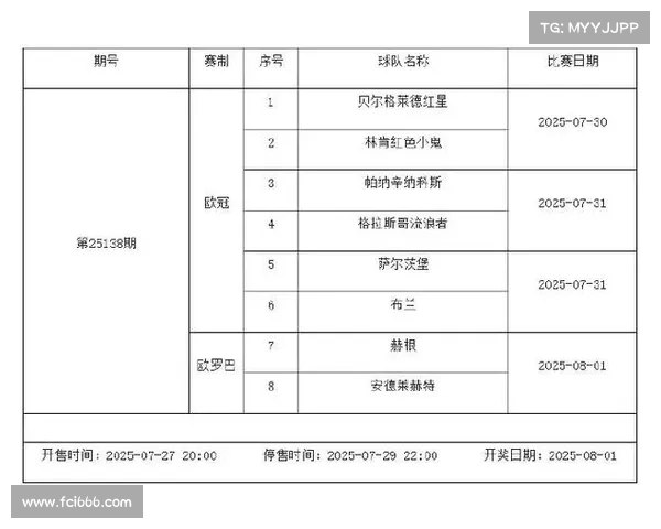 足彩赛事推迟怎样算、足彩推迟还会比么 足彩赛事推迟怎样算、足彩推迟还会比么