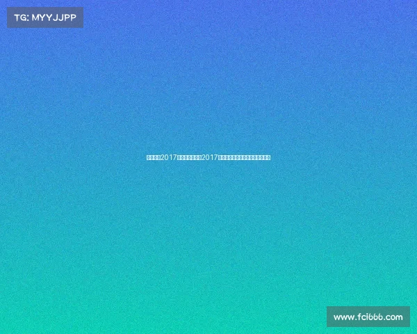 中国男篮2017赛事—中国男篮2017亚洲杯征程拼搏精神绽放荣耀时刻