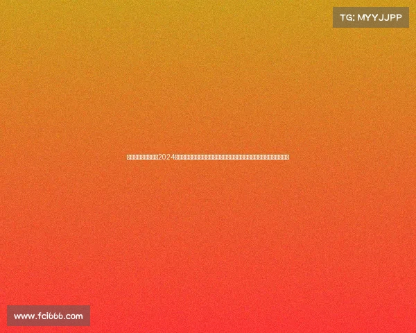 上海跑步比赛报名、2024上海跑步赛事报名火热启动，诚邀全球跑者踊跃参与，共创健康奔跑新纪元