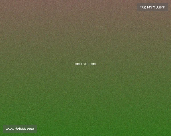 威廉希尔1.33 5 9对应赛果