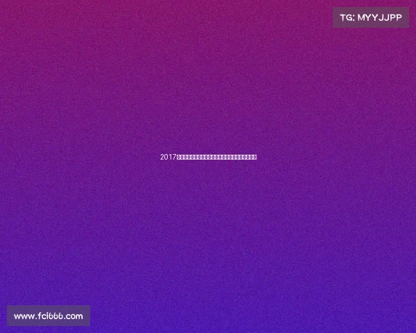 2017蹦床世界锦标赛回顾全球顶尖选手飞跃梦想精彩对决