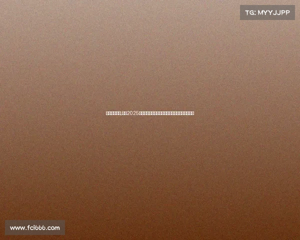 委内瑞拉赛事,聚焦2025委内瑞拉体育盛事激情碰撞荣耀时刻即将震撼上演