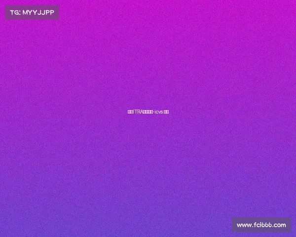 北京ITRA积分赛事-icvs 北京