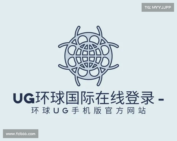 最新UG环球国际在线登录 - 环球ug手机版官方网站